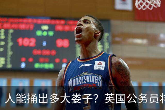 人能捅出多大娄子？英国公务员将绝密文件丢火车上，第二天，上BBC了…